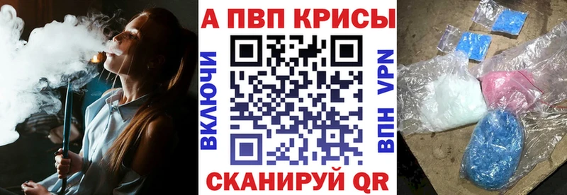 A PVP VHQ  продажа наркотиков  Будённовск 