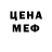 Метадон мёд DBOSS,2D0QM5
