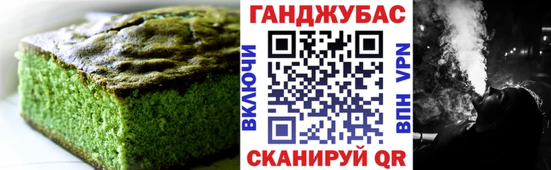 Еда ТГК марихуана Будённовск