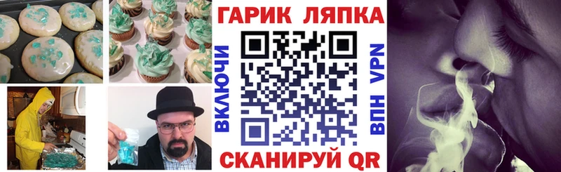 Canna-Cookies конопля купить наркотик Будённовск