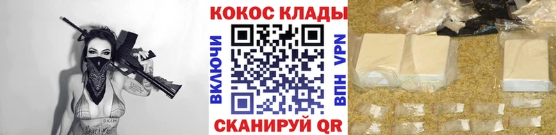 shop клад  купить  сайты  Будённовск  COCAIN 98% 