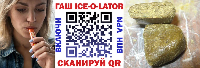 ГАШ гарик  Будённовск 