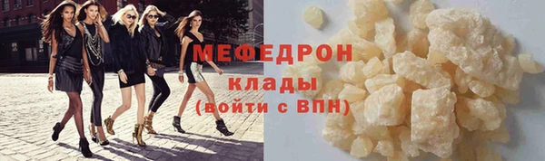наркотики Беломорск