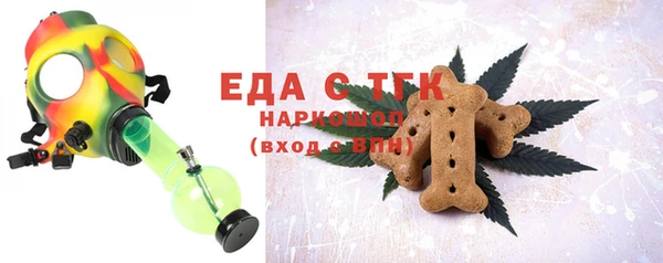 mdma Белокуриха