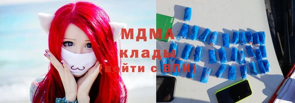 mdma Белокуриха