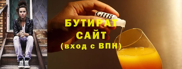 наркотики Беломорск