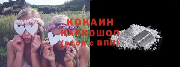 mdma Белокуриха