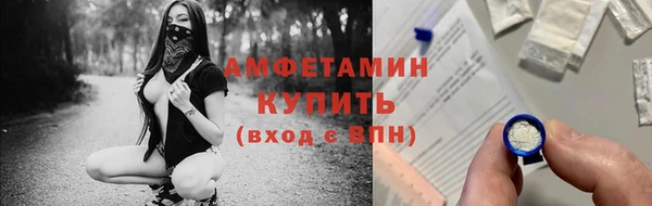 меф VHQ Белоозёрский