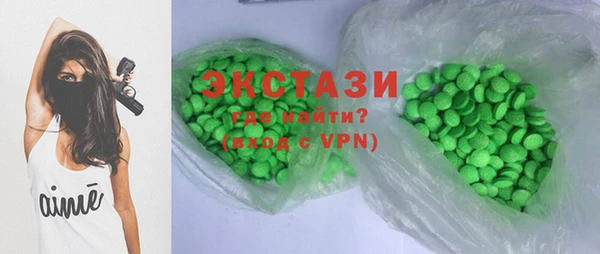 mdma Белокуриха