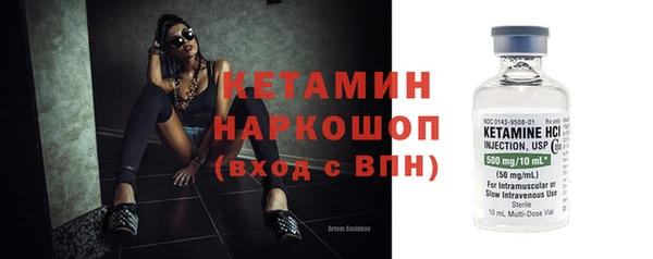 меф VHQ Белоозёрский