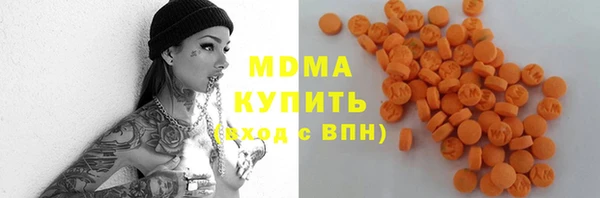 наркотики Беломорск