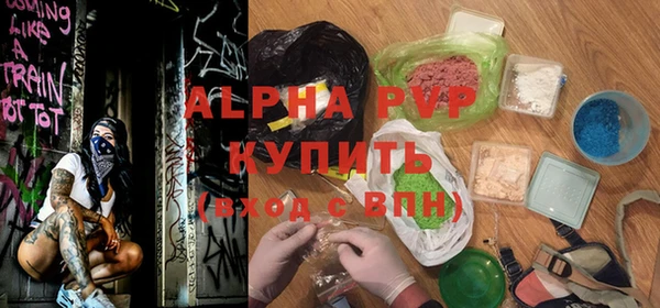 меф VHQ Белоозёрский