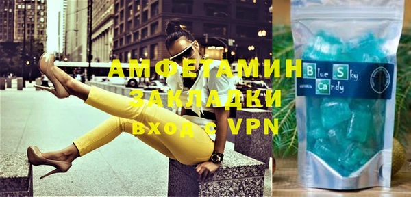 меф VHQ Белоозёрский
