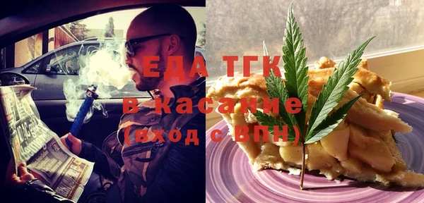 меф VHQ Белоозёрский