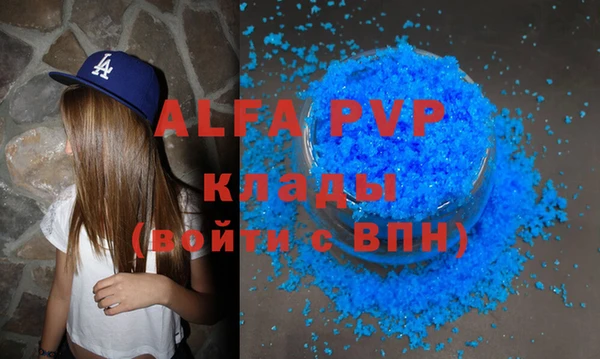 меф VHQ Белоозёрский
