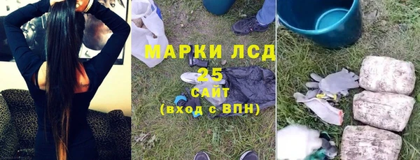 наркотики Беломорск