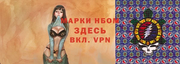 наркотики Беломорск