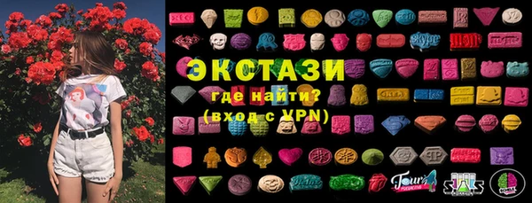 mdma Белокуриха