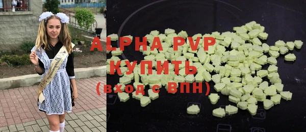меф VHQ Белоозёрский