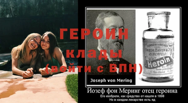 меф VHQ Белоозёрский