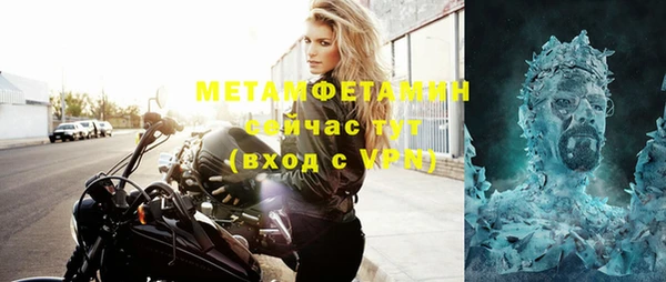 меф VHQ Белоозёрский