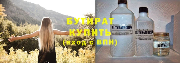 наркотики Беломорск