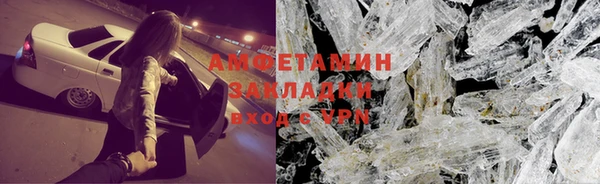 наркотики Беломорск