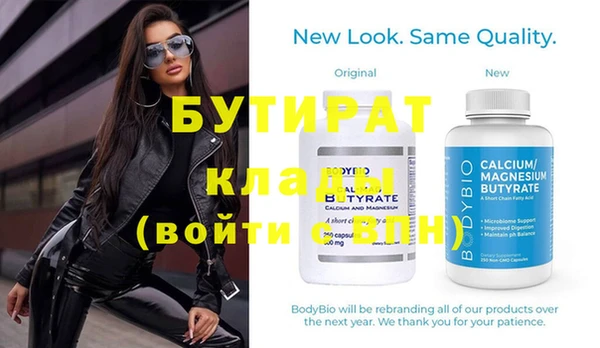 меф VHQ Белоозёрский