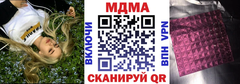 ОМГ ОМГ рабочий сайт  Будённовск  MDMA молли 