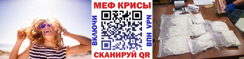 хочу наркоту  Будённовск  даркнет официальный сайт  Меф mephedrone 