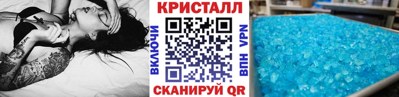 Первитин кристалл Будённовск