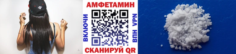 Первитин Methamphetamine Будённовск